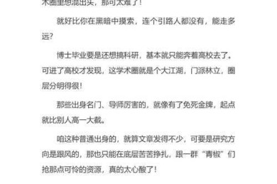 在顶级学术圈摸爬滚打多年后，终于搞明白了——isca论文是什么级别？