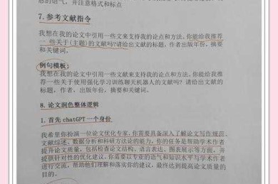 别再被拒稿了！如何让gpt润色论文：从学术小白到发表高手的蜕变指南