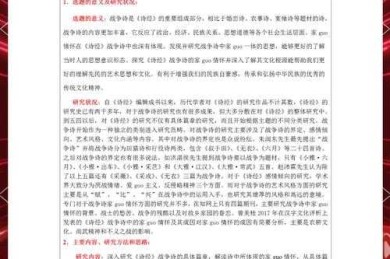 毕业论文如何选题论文：别再拍脑袋决定了，这套科学方法让你事半功倍