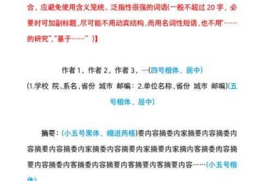 别再纠结了！一文讲透“设计类论文属于什么论文”的学术定位与写作范式