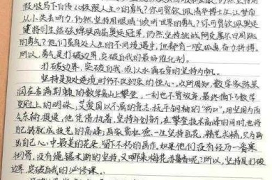 议论文写作的底层逻辑：用学术研究思维降维打击考场作文