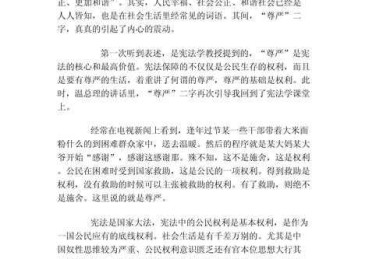 电大本科论文怎么写