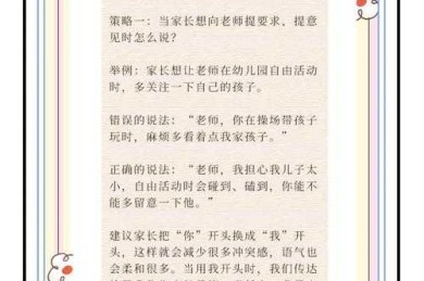 导师沟通困境破解：论文老师怎么联系学生才更有效？