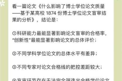 别再盲目崇拜了！资深学术人带你理性剖析：如何看论文的影响因子