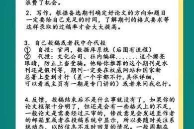 比较分析论文怎么写：从选题到发表的全流程指南