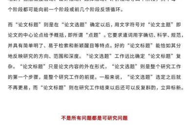 从选题到发表：羊产业发展论文怎么写才能让编辑眼前一亮？