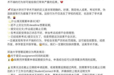 揭秘学术圈潜规则：什么论文不用写摘要？这些特例90%的人都不知道