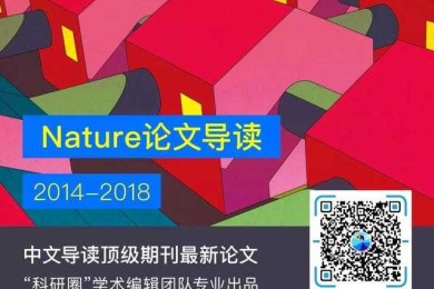 GDP论文提升指南：跨学科视角与可复现研究设计实战