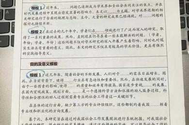 文献小白也能逆袭！我是如何拆解“如何学好专业论文”这个硬核技能的