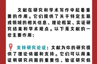 取消下划线的技术哲学：学术写作中格式规范的隐形力量