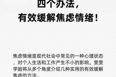 从焦虑到自信：如何改善社恐议论文素材的核心指南
