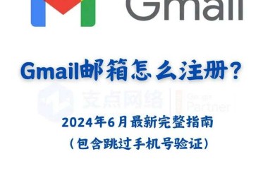 [学术必看]论文投稿用什么邮箱？资深研究员手把手教你避坑！