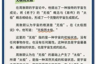 五分钟读通训诂论文的秘密：从术语迷障到核心破译