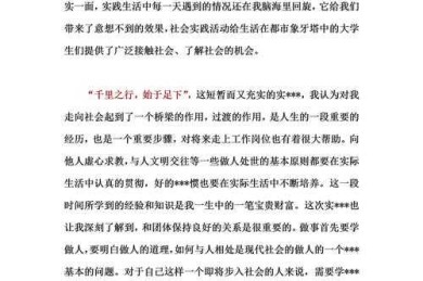 老生常谈却至关重要：论文研究目的和意义怎么写？学术老兵的真诚分享