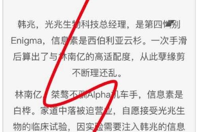 探索新手疑问：EA论文究竟是怎么一回事？