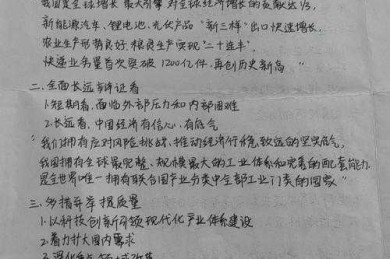 别再迷茫了！一文读懂“论文实证报告”的核心要义与实战指南
