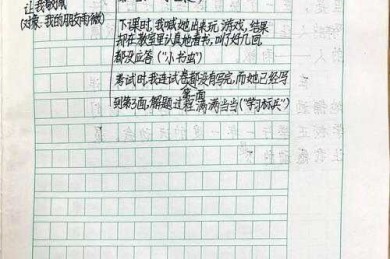 从零到一：残损的手掌论文怎么写才能既有深度又打动审稿人？