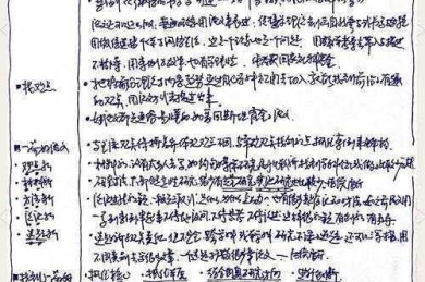 从评审视角看：论文质量评价怎么写才能让编辑眼前一亮？