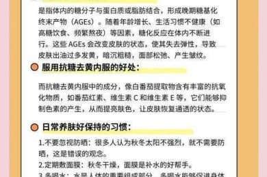 揭秘保健品的科学密码：“论文如何正确看待保健品”——从困惑到可信的实践指南