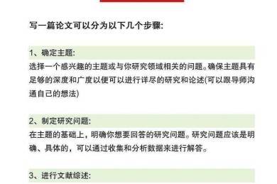 论文中如何标图：一份被导师反复夸赞的实操指南