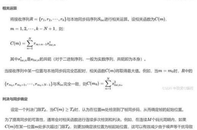 逆向解析学术基因：论文拆解计算指南