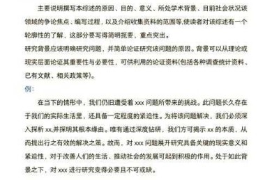论文综述写作指南：从零开始的学术对话术
