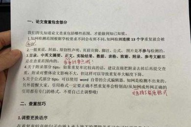 别再傻傻分不清了！论文ard叫什么？一篇帮你彻底搞懂的学术指南