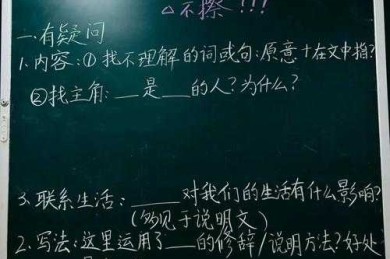 从纠结到高效：论文怎么删除批注，你真的做对了吗？