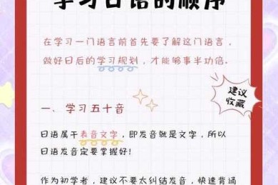 从零到精通：日语论文要用什么文献？这份指南让你少走3年弯路