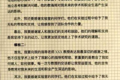 别让结论拖后腿！毕业论文中结论怎么写才能画龙点睛？