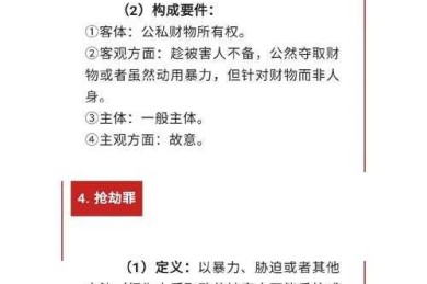 从抄袭到法责：学术作品盗用的司法界定探析