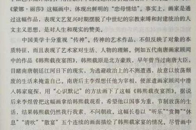 当艺术本质遇上学术八股：如何优雅突破论文写作的“表达困境”？