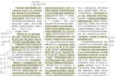 山峰形成论文写作完全指南：从地质构造到学术表达的实战拆解