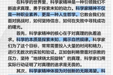 学术新星还是资深专家？——探索内容论文发表者的理想画像