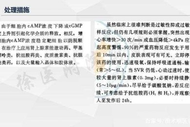 当你的奥鹏论文被判定不及格：系统性复盘与学术抢救指南