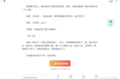揭秘真相：论文cn还有什么你需要知道的潜规则
