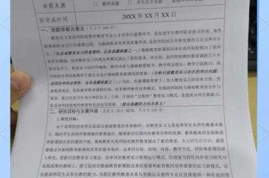 小论文通关全指南：从开题到投稿的全流程拆解