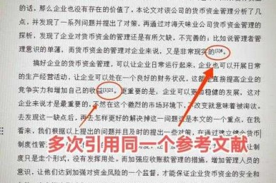 论文引用百度百科怎么标注？这个细节可能让你被导师打回重写！