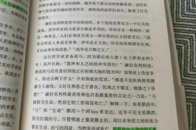还在为选题犯愁？聊聊哲学社会学论文的掘金之道