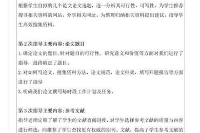 还在为论文发愁？我们深度测评了“学术志论文指导怎么样”，结果让人意外