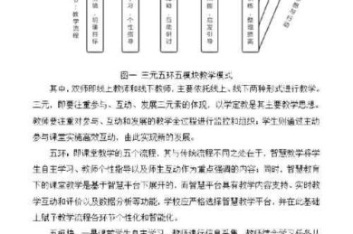 解锁教育创新：你如何看待更团结议论文及其潜在影响力？