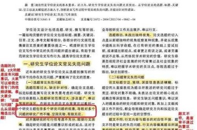 论文写作必看！论文中TPC是什么？90%的研究者都忽略的关键指标