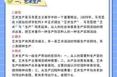 如何打破艺术研究的僵局？什么是艺术的论文：从定义困境到实操指南