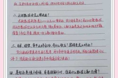 学术老鸟真心话：你的“应对变局论文题目怎么写”难题，我来帮你拆解
