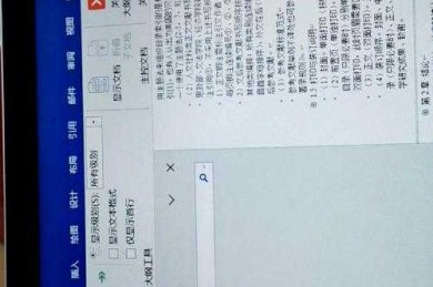 别再被拒稿了：揭秘“论文的眉脚怎么弄”的小技巧，轻松提升学术影响力