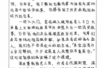 百年圆梦：奥运三问如何实现的论文写作全解析