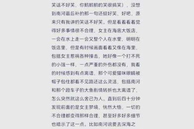 从零到一：电影气氛论文怎么写才能既有深度又好读？