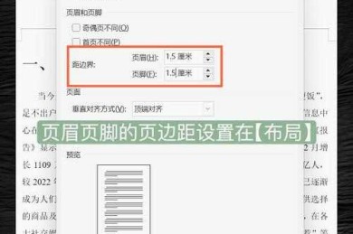 别小看这个细节：论文设置什么行距，可能直接影响你的分数！
