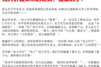 99%的学者都踩过的坑：论文相似度是什么意思？