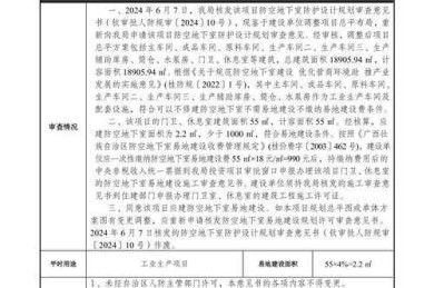 从实验室到期刊：岩土测试论文怎么写才能让审稿人眼前一亮？